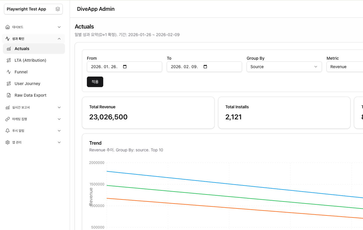 DiveApp product screenshot